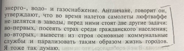 Жители Ухты сообщили о серии взрывов и задымлении