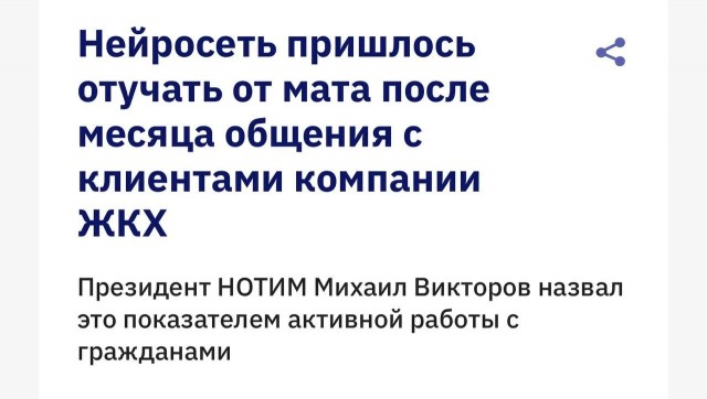 Когда сразу пять звёзд.
