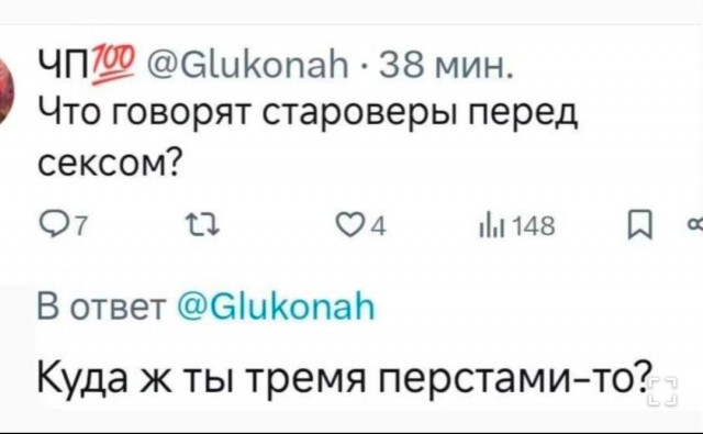 Картинки для деградации 141 (разной степени свежести)