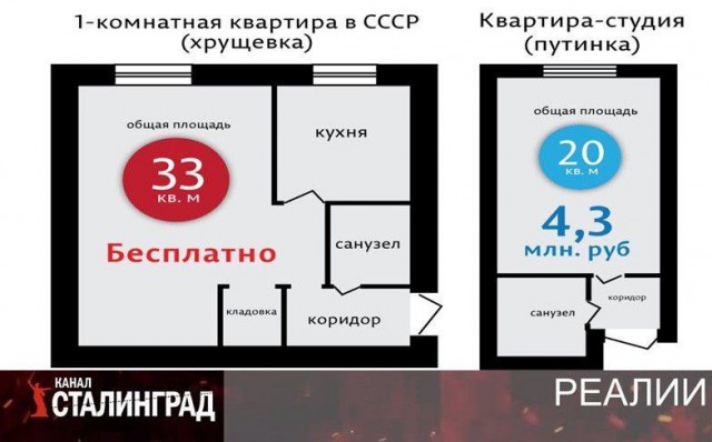 Страшилка от училки