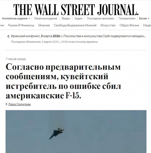 Мой "Фантом" стрелою белой...