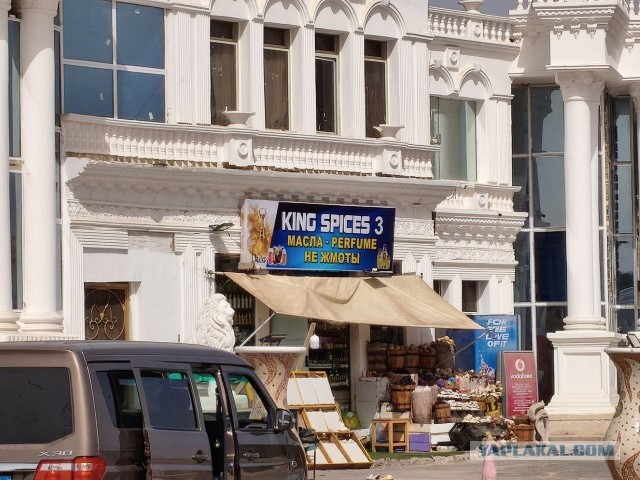 Ничего лишнего⁠⁠