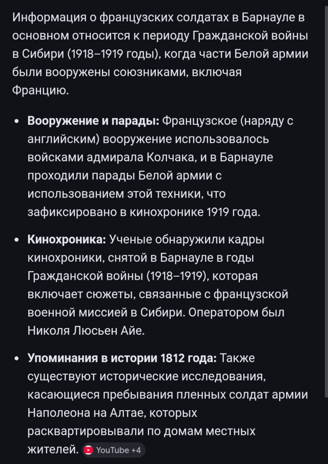 Трамваи в Барнауле