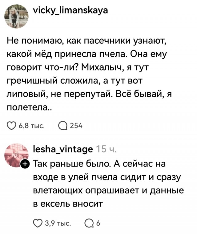 Так себе картинки 19.03.26