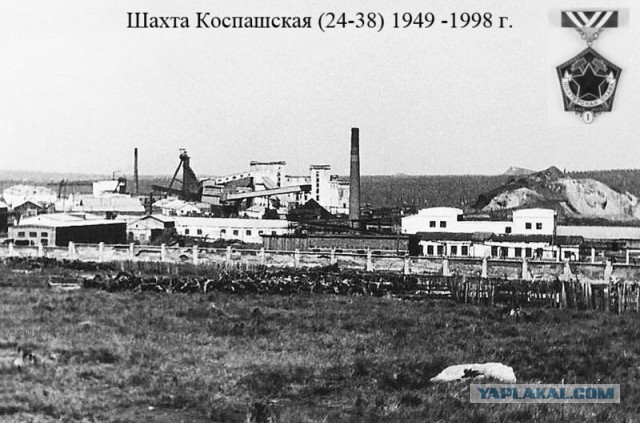 Кизел - хроники умирания моногорода