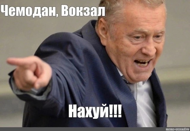 Обиделась на пиццерию
