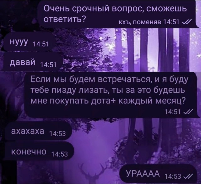 Для хорошего настроения ЧАСТЬ 1