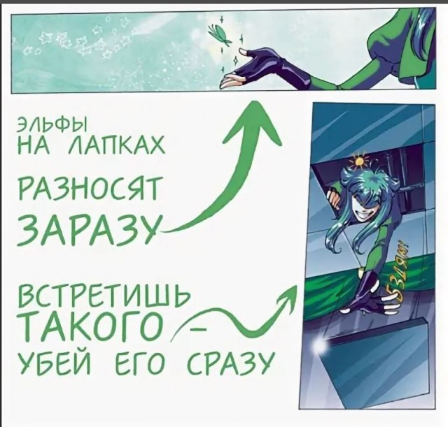 Откуда есть пошла земля гномья.