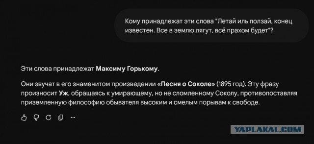Клуп калхозных пейсателей. Палата №3