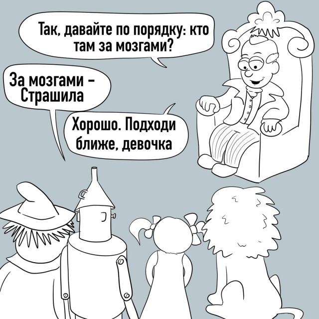 Что это за х.. ня???