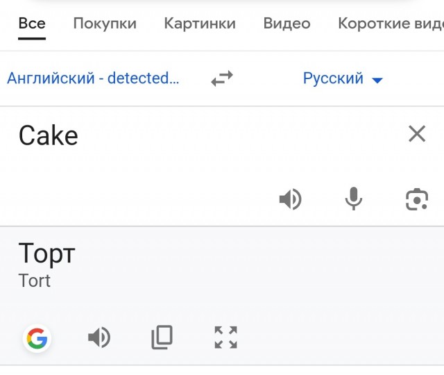 Сру гречкой