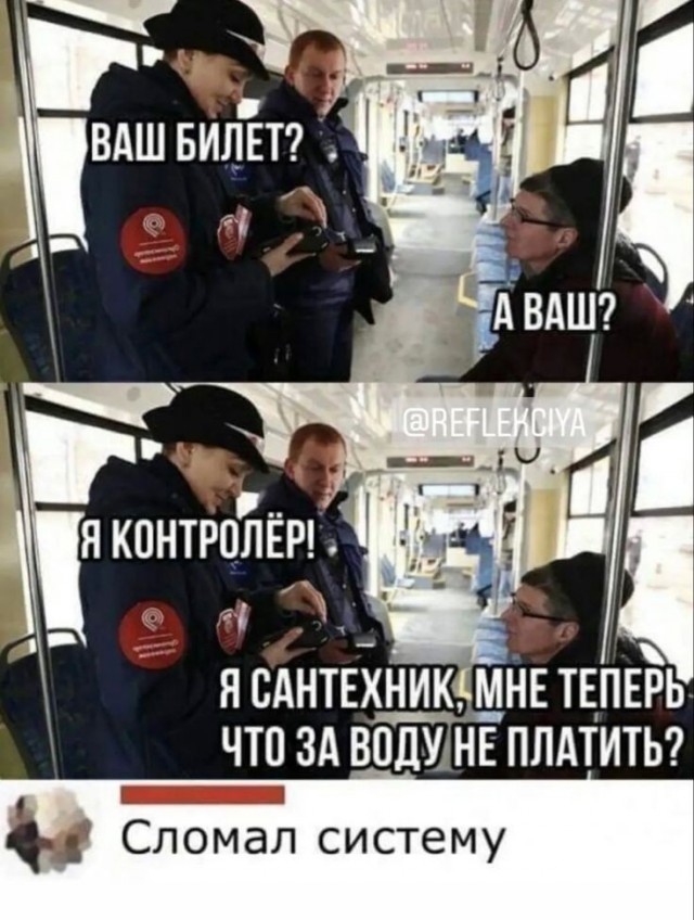 Веселые картинки в маленькую пятницу (05.08)