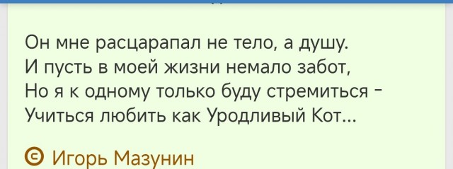 Немного поэзии...