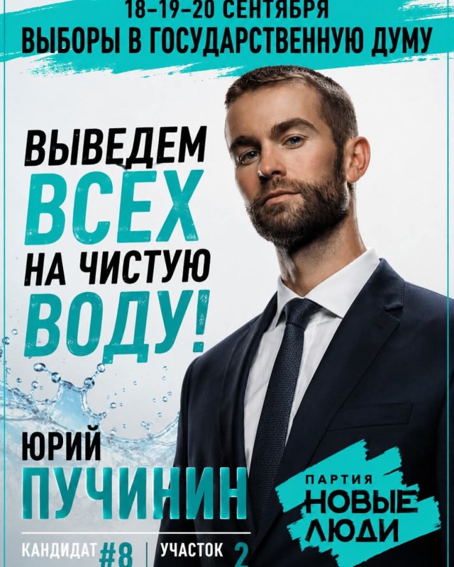 *БАЯН*Выборы