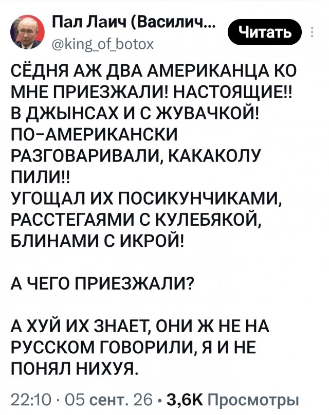 Путин проводит переговоры с Уиткоффом и Кушнером по мирному плану урегулирования конфликта на Украине.