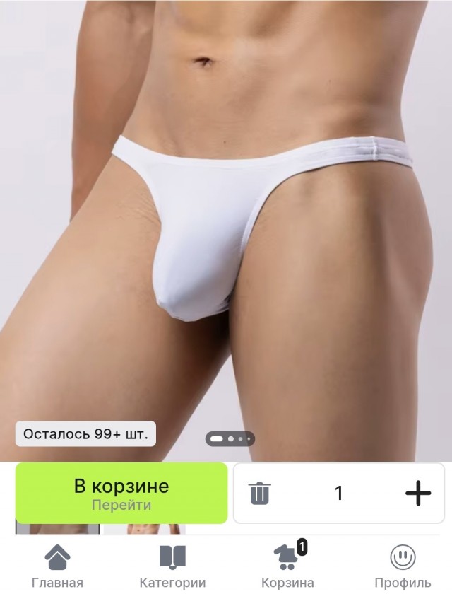 Перевод с женского⁠⁠
