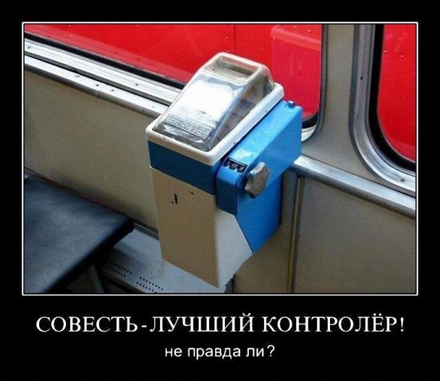 Приготовьте билетики