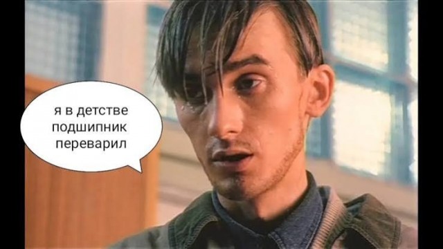 Психомемы-17