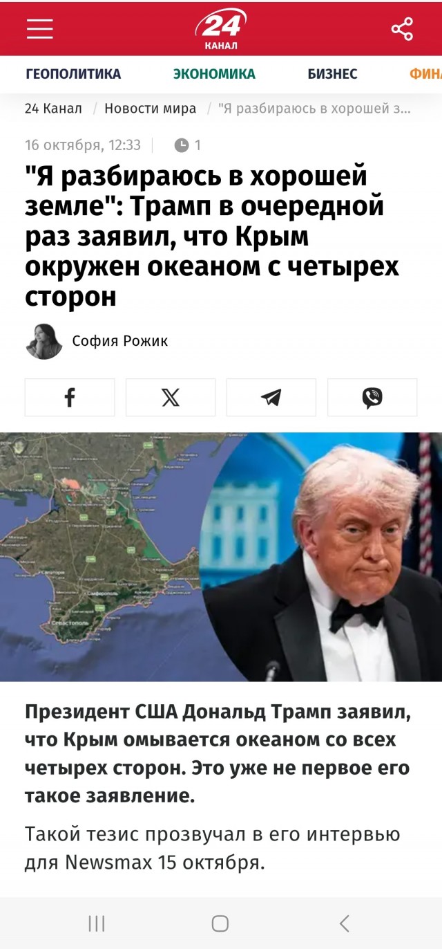 Кто знает, о каком генерале говорит Трамп в своем интервью?