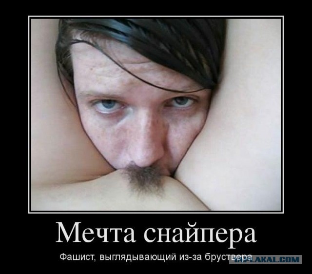 Самые провальные сексуальные снимки