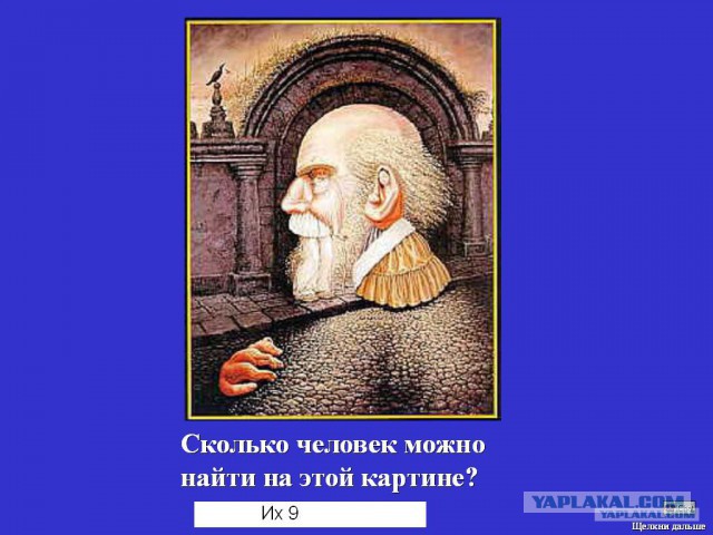 Впечатляющие оптические иллюзии
