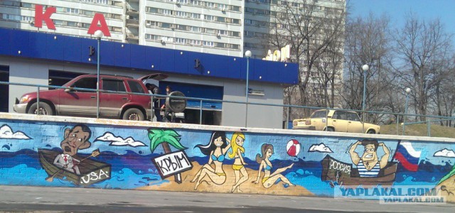 Как поменялось отношение к Путину после Крыма