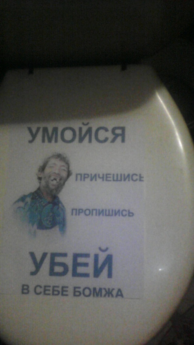 Встречено на строительном рынке! Яп купил