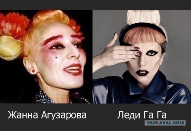 Настоящее лицо Lady Gaga