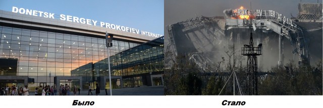 Донецк. Бойцы Мотороллы выбивают Украинских военны