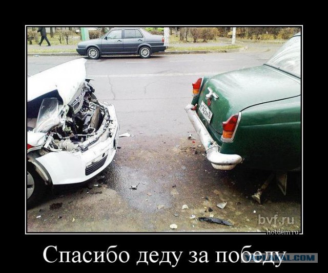 Подборка демотиваторов