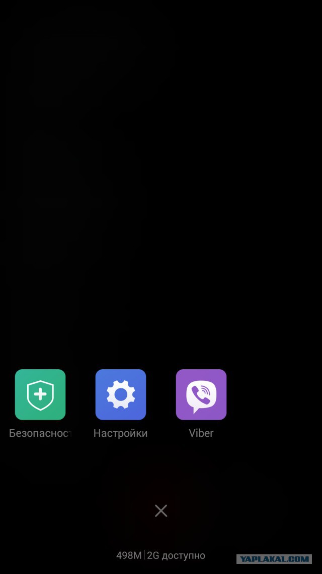 Сказ о том, как я телефон покупал...