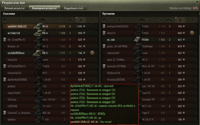 Wargaming 18