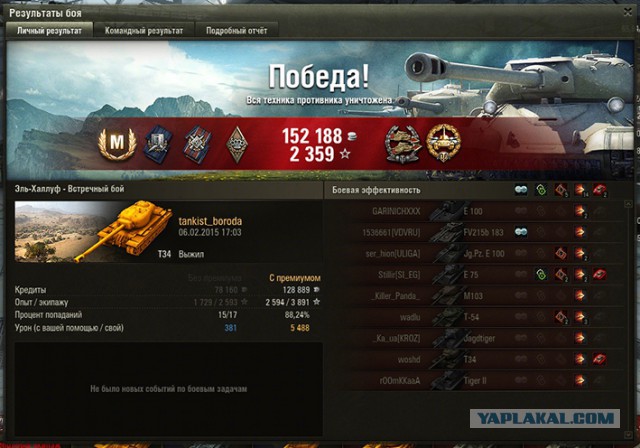 Wargaming 19