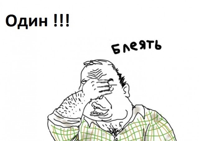 Посчитаем...
