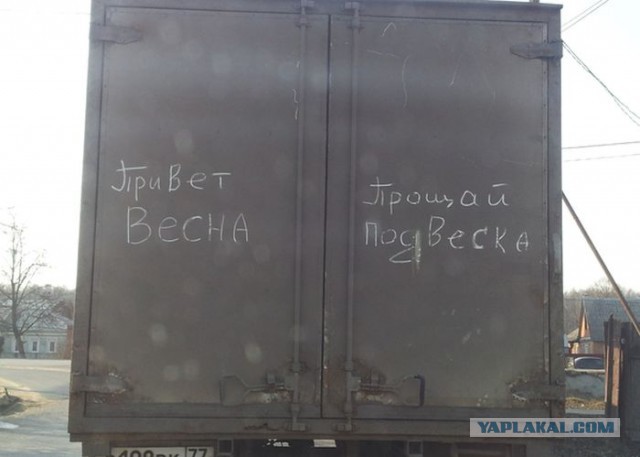 Подборка автоприколов