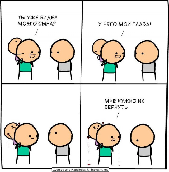 Cyanide & Happiness