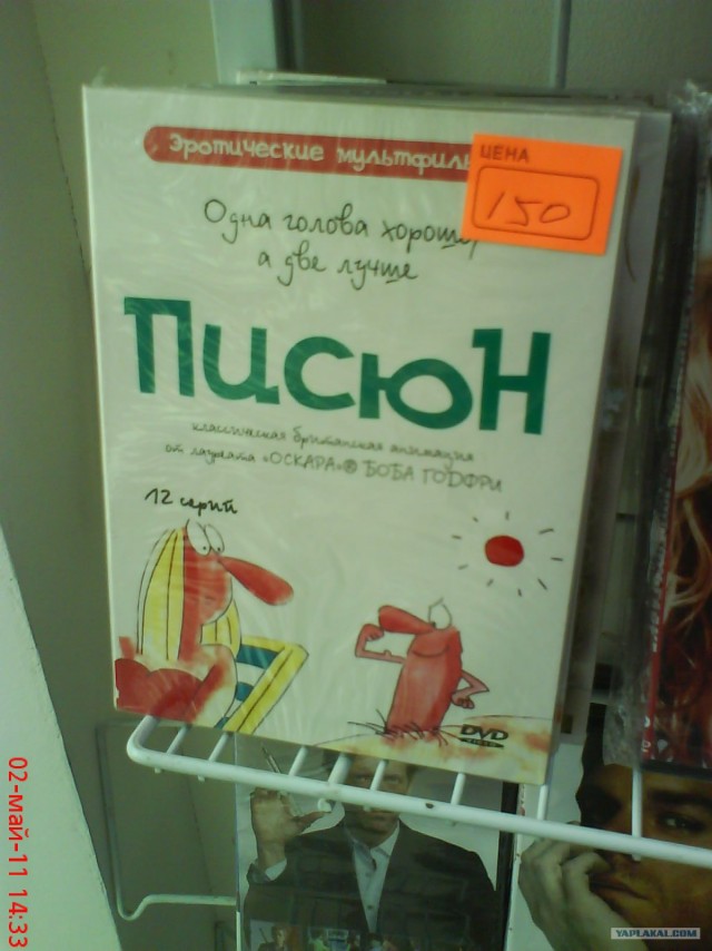 Фото с телефона
