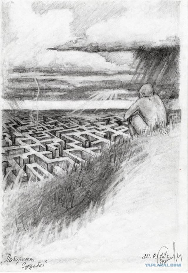 Философия в рисунках