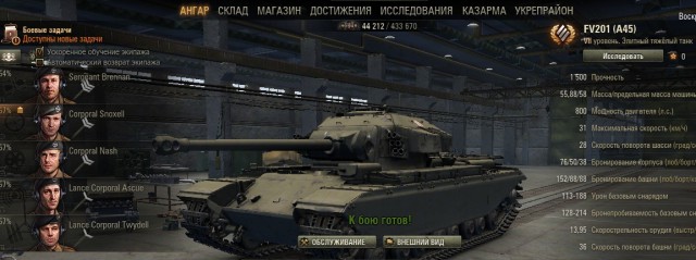 Wargaming 25!