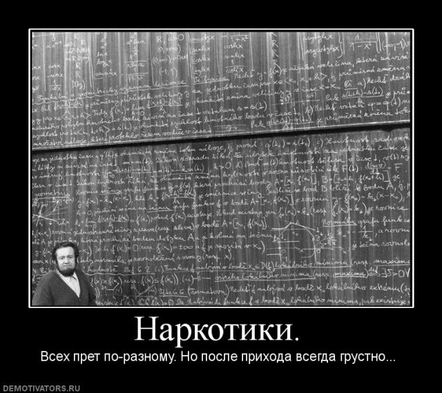 Вы хотите "демов"?