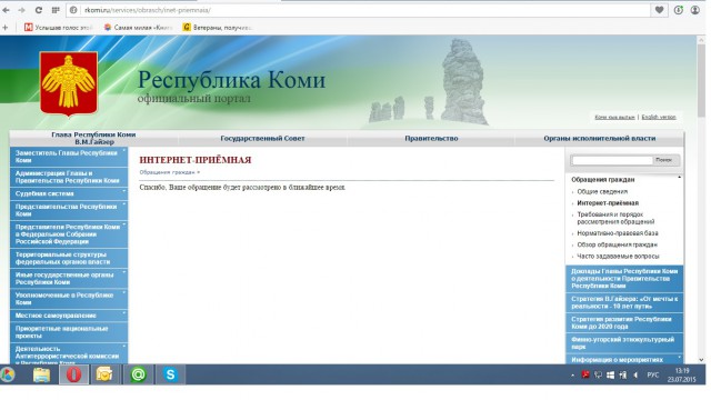 Жизнь как она есть...