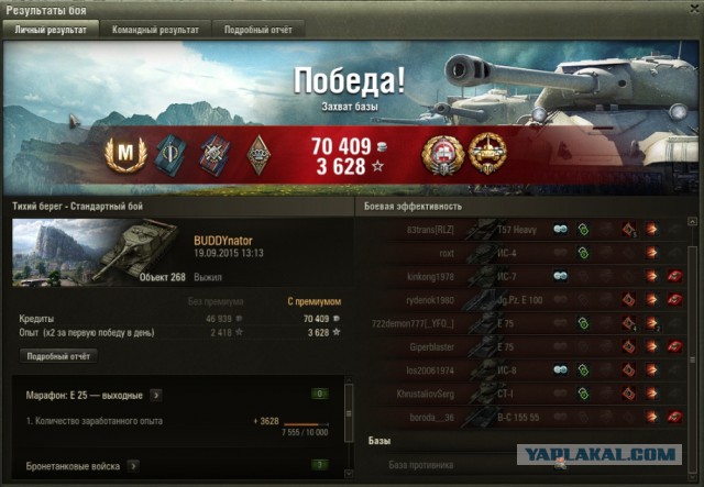Wargaming 27