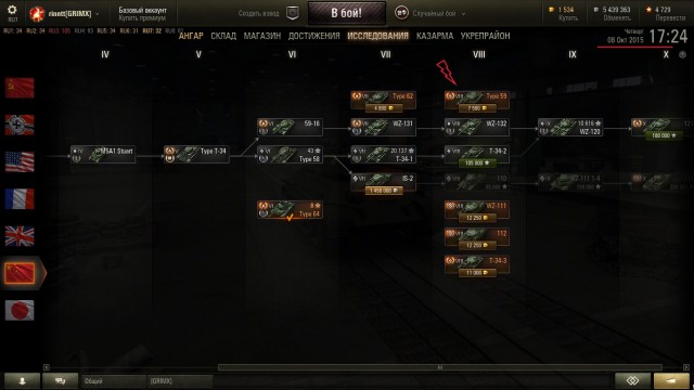 Wargaming 28