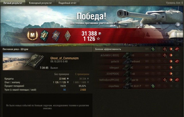 Wargaming 28