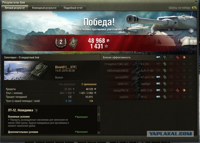 Wargaming 31