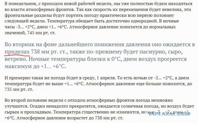 Непростительные ошибки