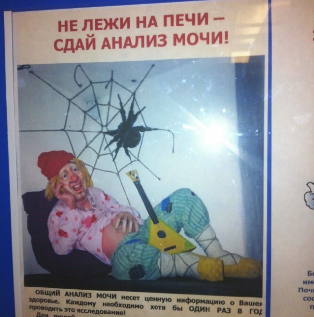 Народный креатив в вывесках, рекламах и пр.