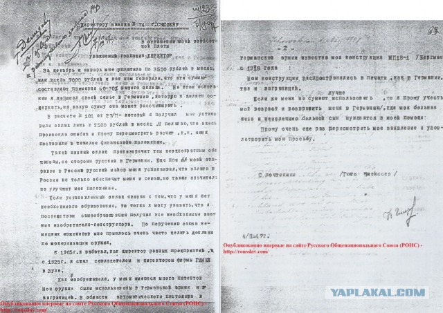 Шмайсер и Калашников