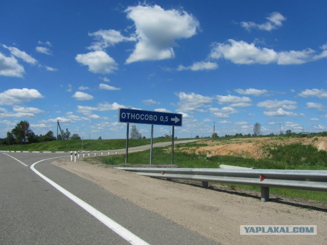 Вот оно какое наше лето!