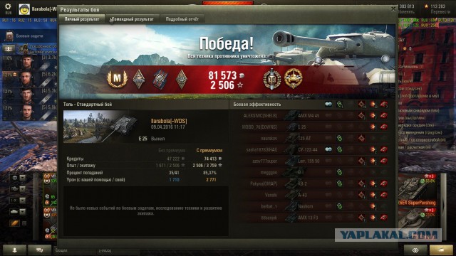 Wargaming 34